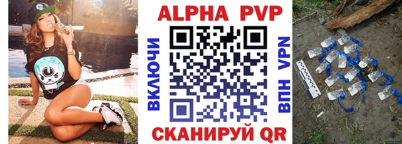 kraken ссылки  Льгов  A-PVP СК КРИС  купить наркоту 