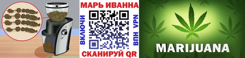 ссылка на мегу сайт Льгов Печенье с ТГК конопля