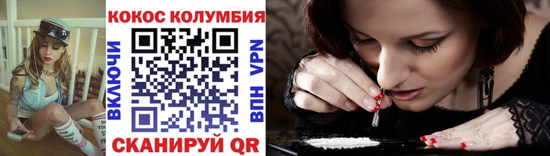 что такое наркотик  Льгов  КОКАИН Перу 