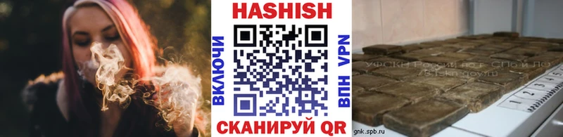 ГАШИШ гашик  купить  цена  Льгов 