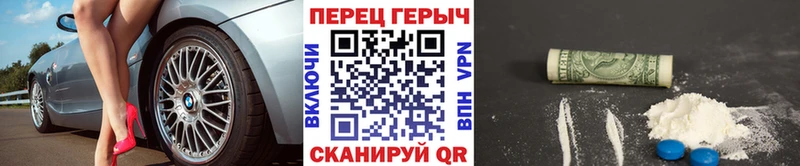 blacksprut ссылка  Льгов  ГЕРОИН герыч 