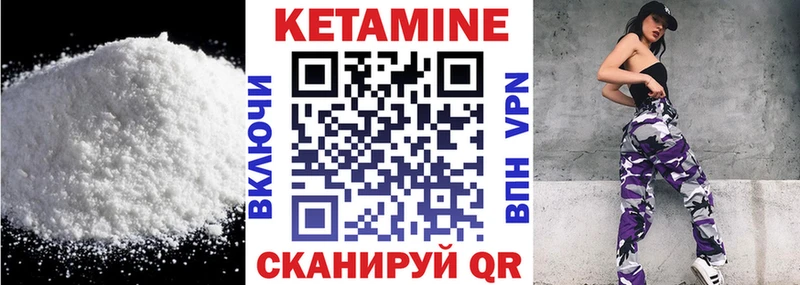 цена   Льгов  Кетамин VHQ 