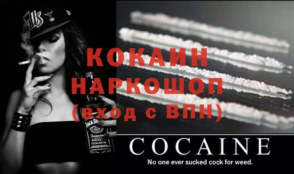 кокаин перу Алзамай