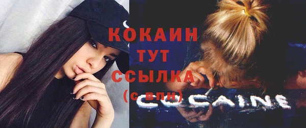 кокаин перу Алзамай