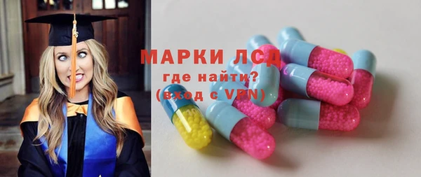 тгк Алексеевка
