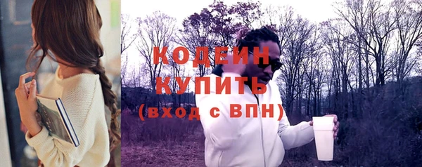 прущий лед Алексин