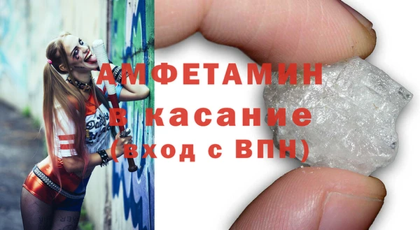 прущий лед Алексин