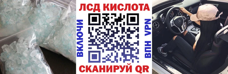 где продают   MEGA онион  ЛСД экстази кислота  Льгов 