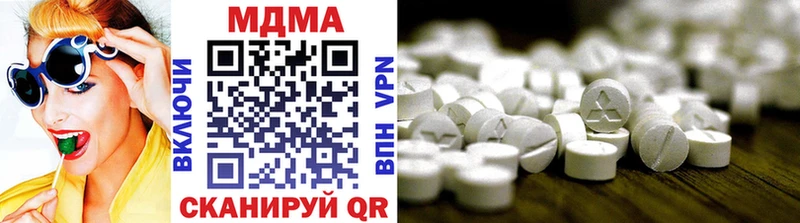 купить сайты Льгов MDMA кристаллы