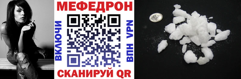 МЕФ VHQ  Льгов 