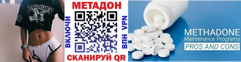 сайты даркнета клад  Льгов  МЕТАДОН methadone 