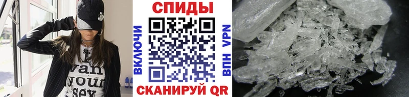 Метамфетамин Methamphetamine  блэк спрут ССЫЛКА  Льгов  где купить наркоту 