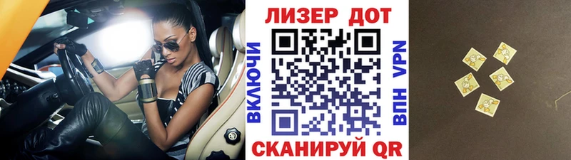 маркетплейс клад Льгов Марки NBOMe 1,8мг сколько стоит