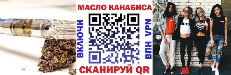 как найти   Льгов  ТГК жижа 