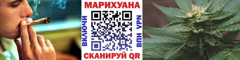 Марихуана марихуана  где купить   Льгов 